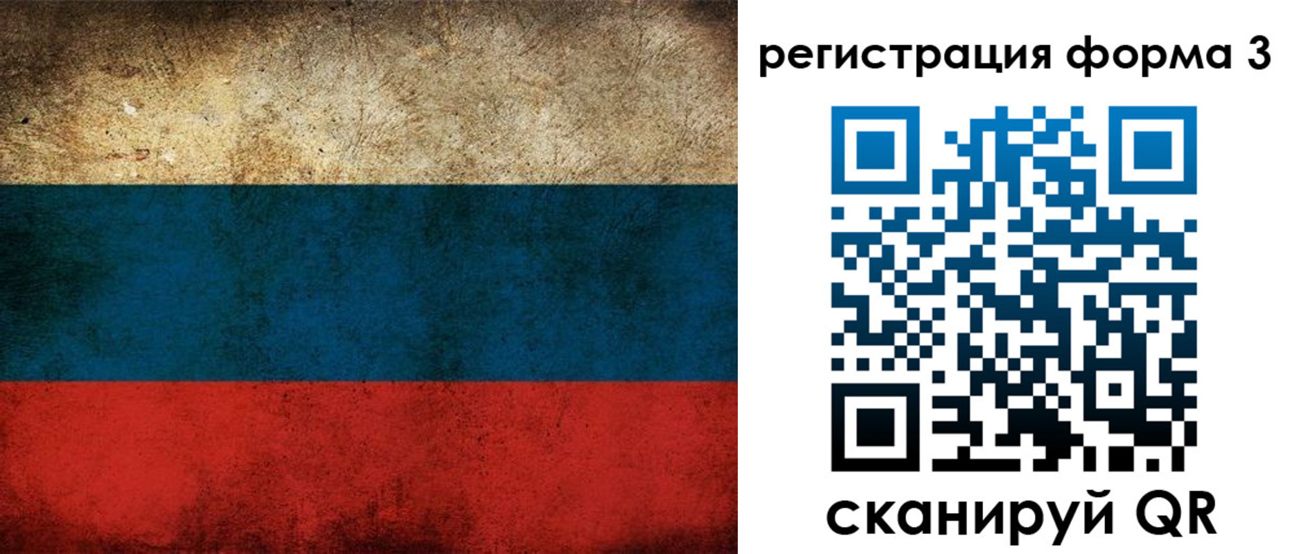 временная регистрация адрес в Калачинске