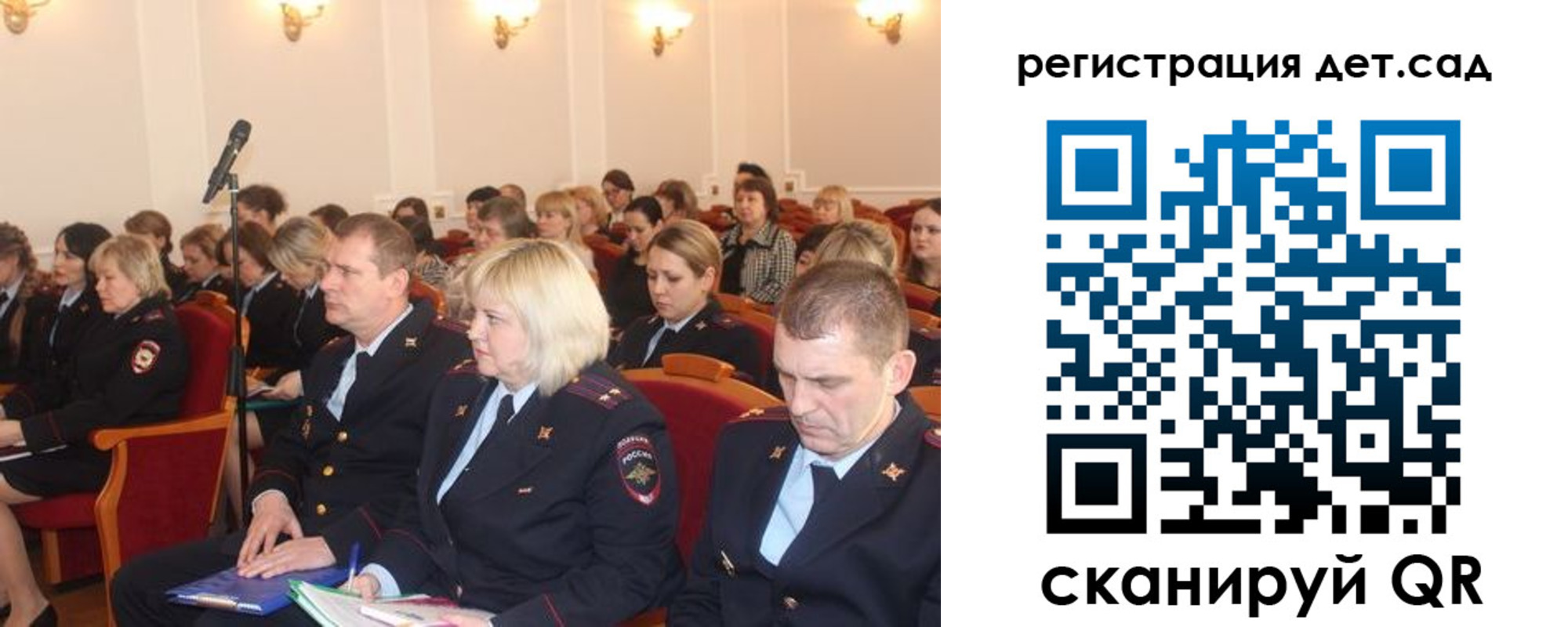 прописка регистрация в Калачинске