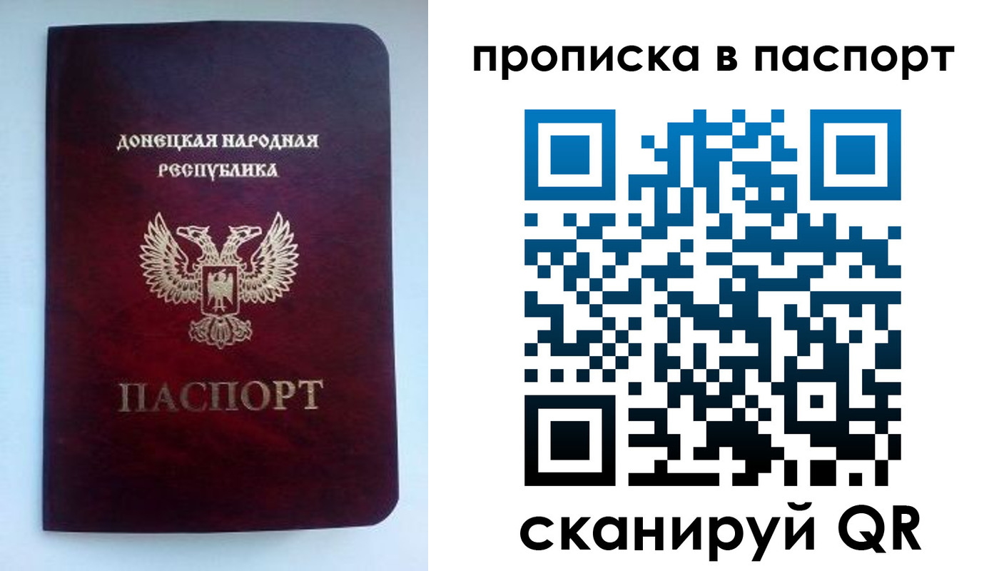 прописка иностранных граждан в Калачинске