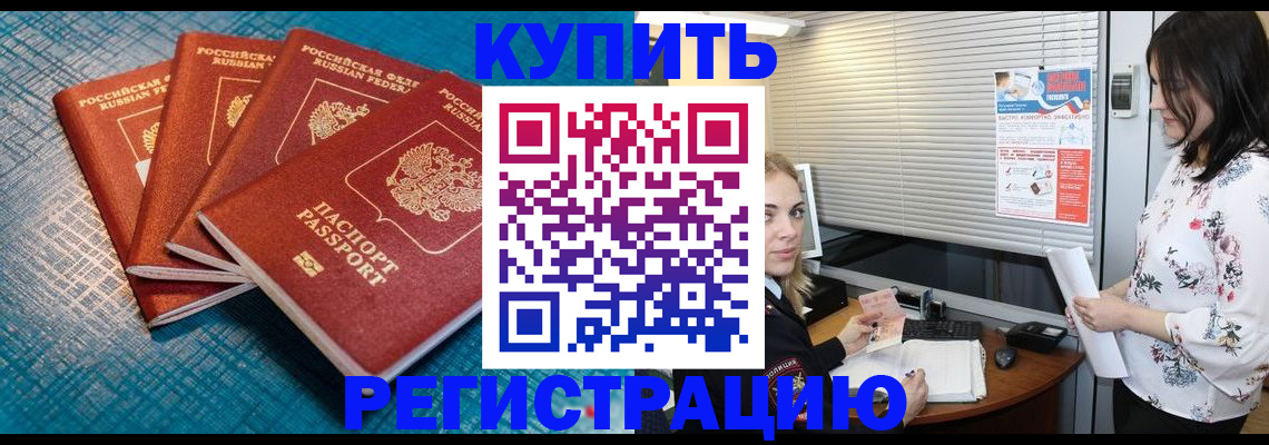 форма 3 в Калачинске